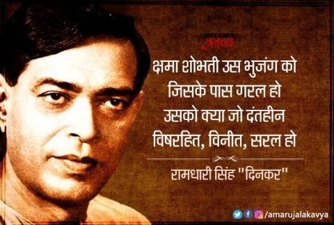 aman kumar