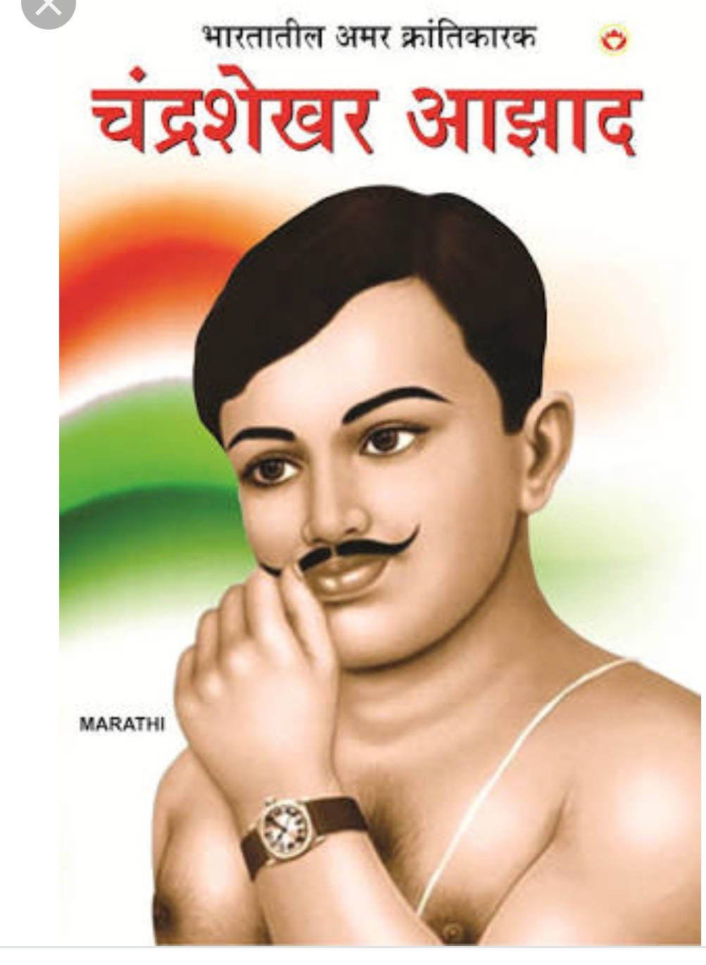 Sandeep dnyaneshwar salunke
