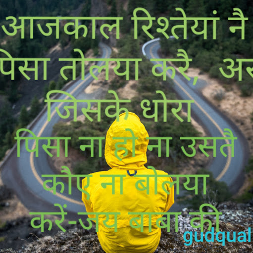 shayari status