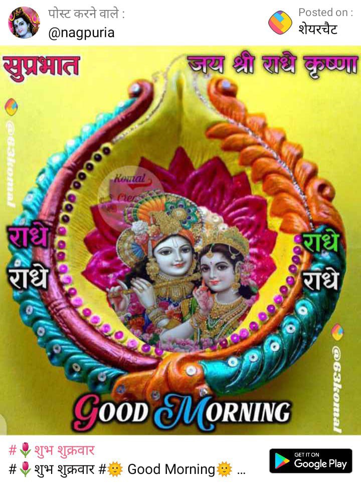 Pramila Sharma