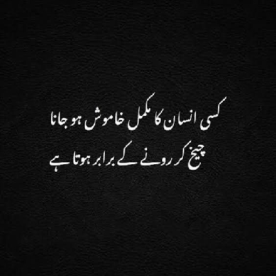 AASHIQ HUSSAIN KHANDAY
