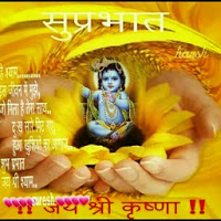 Bhupendra Dwivedi