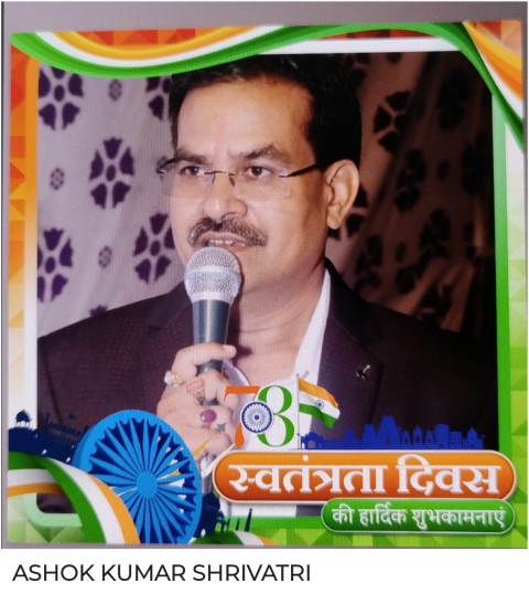Ashok Shrivatri