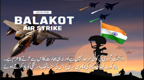 Bharatsinghshekhawat