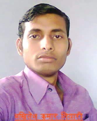 Akhilesh kumar tiwari
