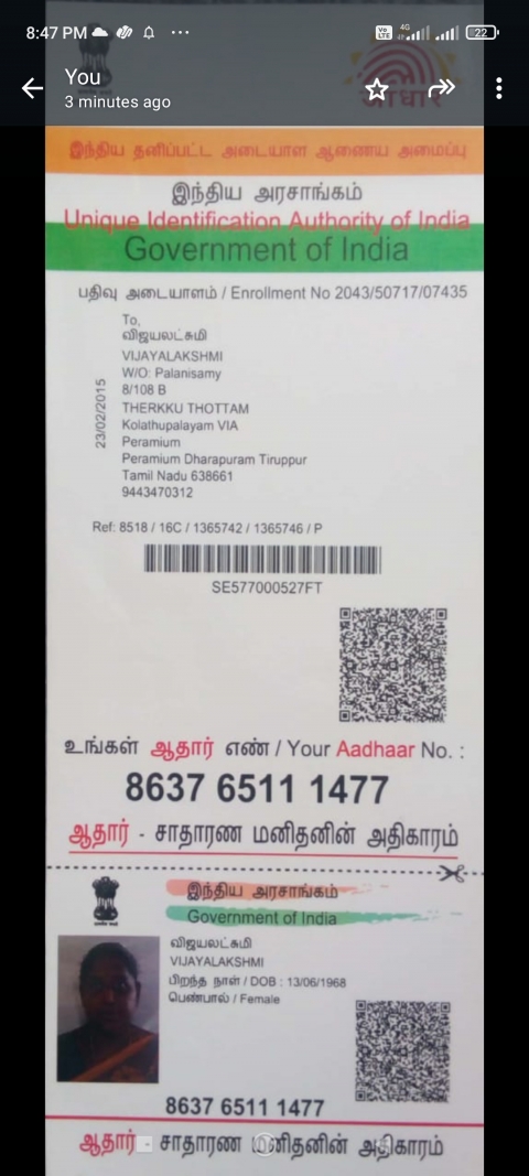 S K Palanisamy
