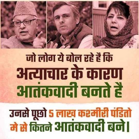 Sehaj Ganjoo