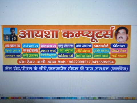 MOHD JUVAIR KHAN