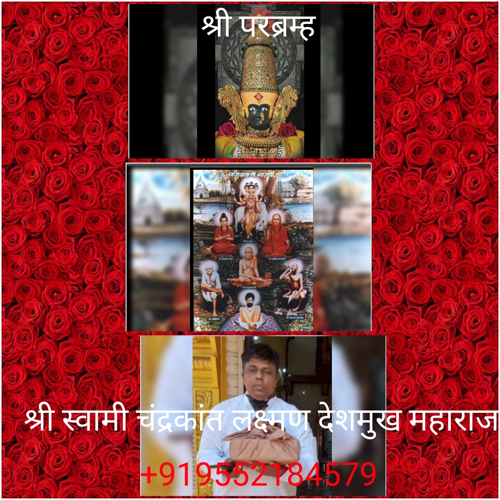 Chandrakant Laxman Deshmukh