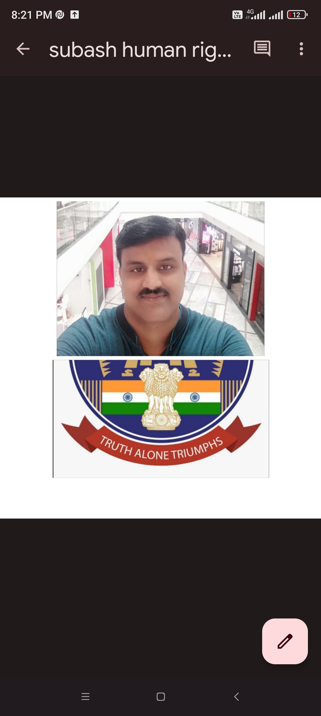 Subashjain