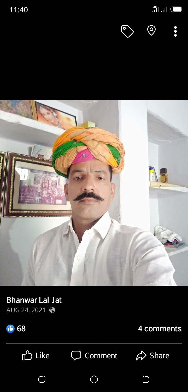 bhanwarlaljat