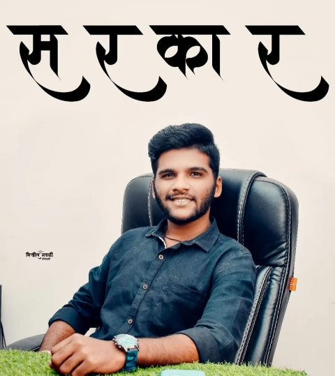 ADI PARMAR