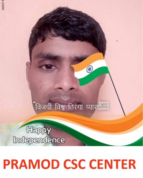 pramod kumar sharma