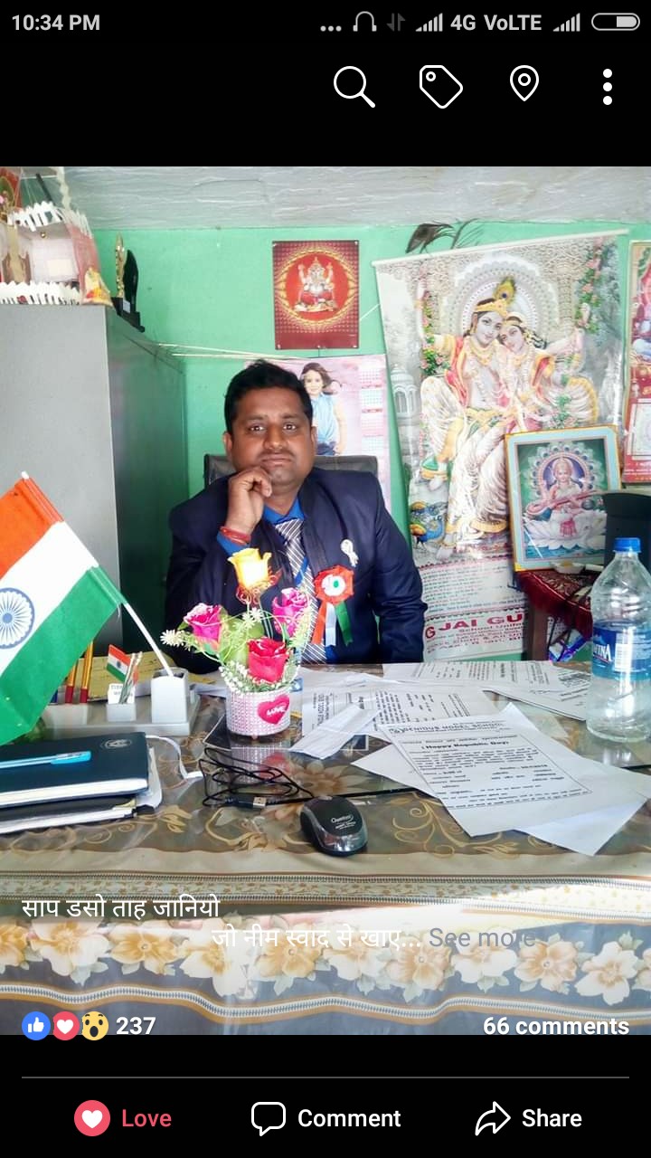Anil chauhan