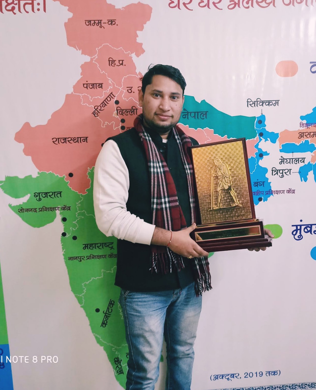 Kamal Bansal
