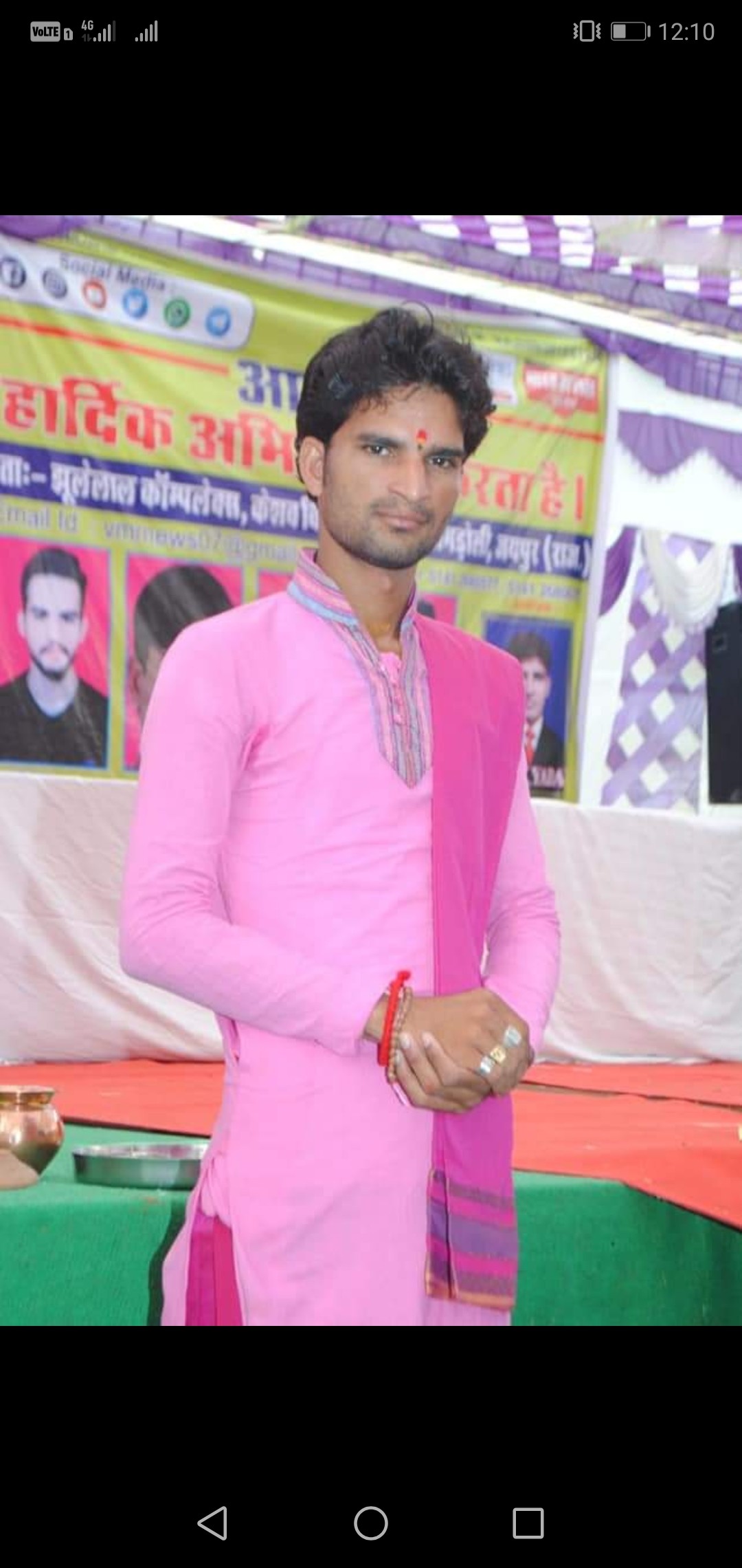 roshan kumar sharma