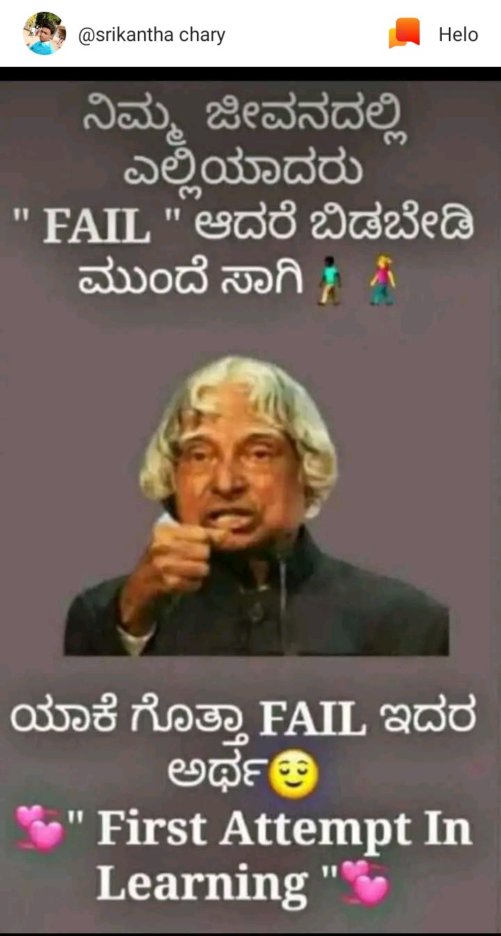 shiva