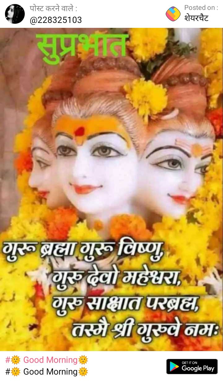Snehal singh