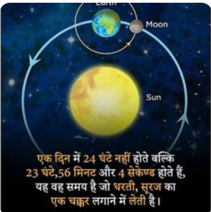 Rajat sood