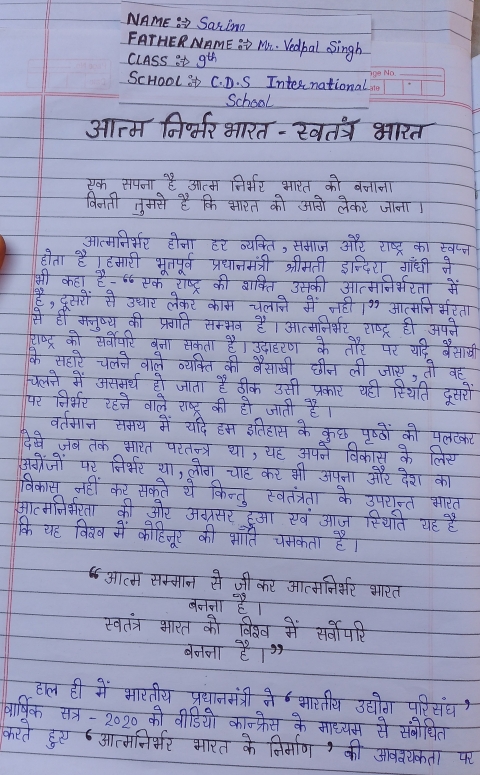 Vedpal Singh_29