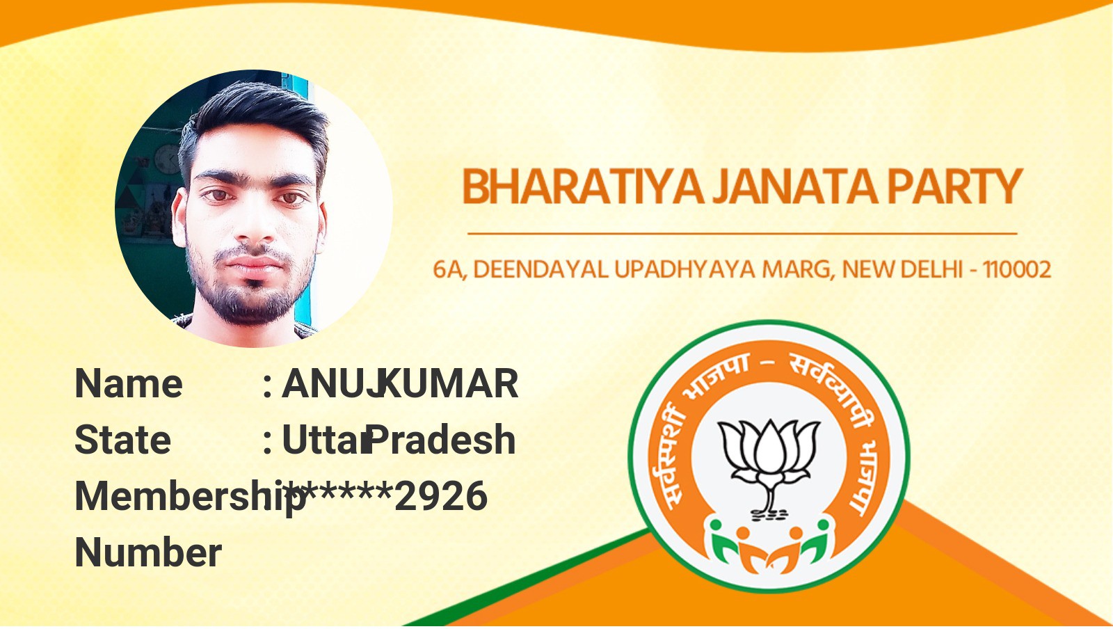 Anuj Kumar_1466
