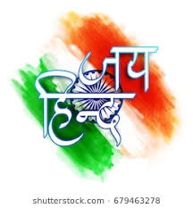 Bhaskar Mishra