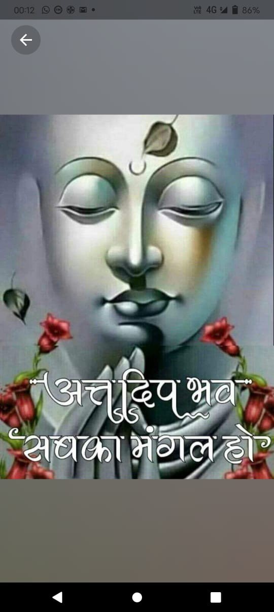 bhgwanavtararihant