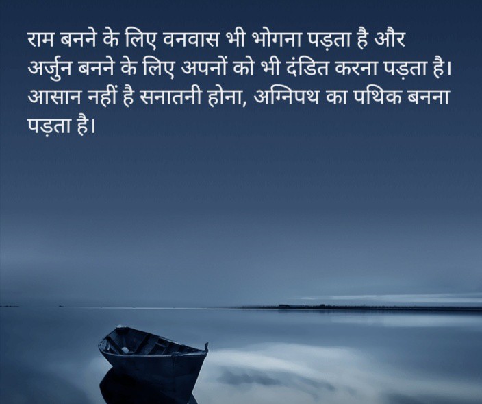 VIBHASH CHANDRA