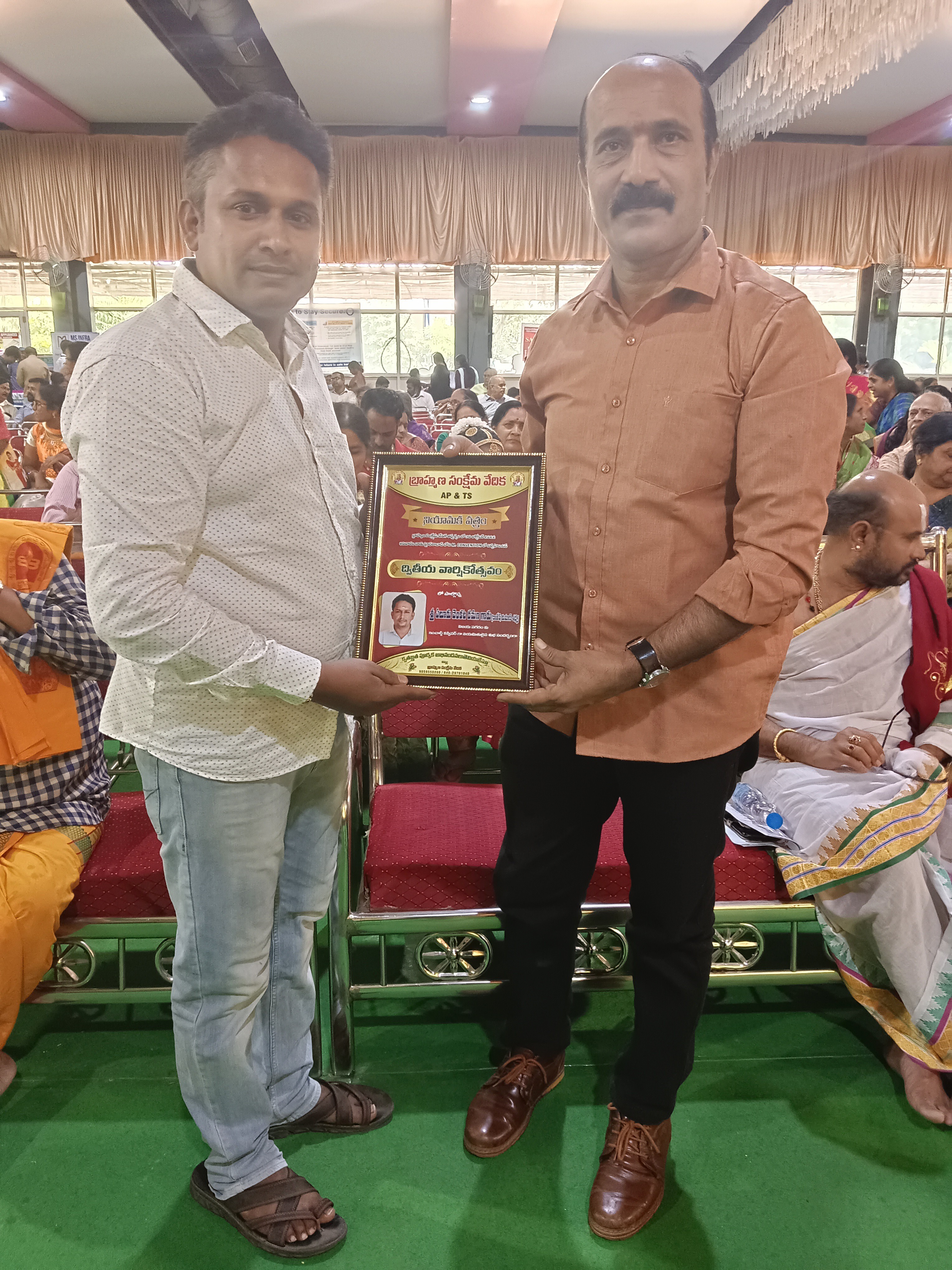 ELURU LALITHA LASYA LAHARIKA 