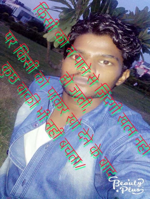 Mahesh Kumar Yadav 
