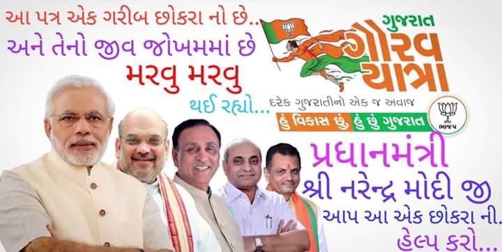 BJP