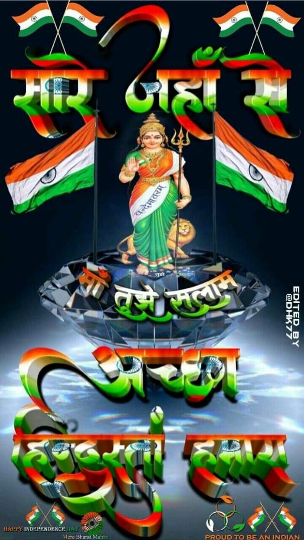 Mohit Sharma