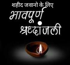 Rupesh kumar