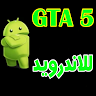 gta_2