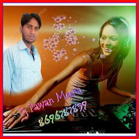 Dj Pawan Meena
