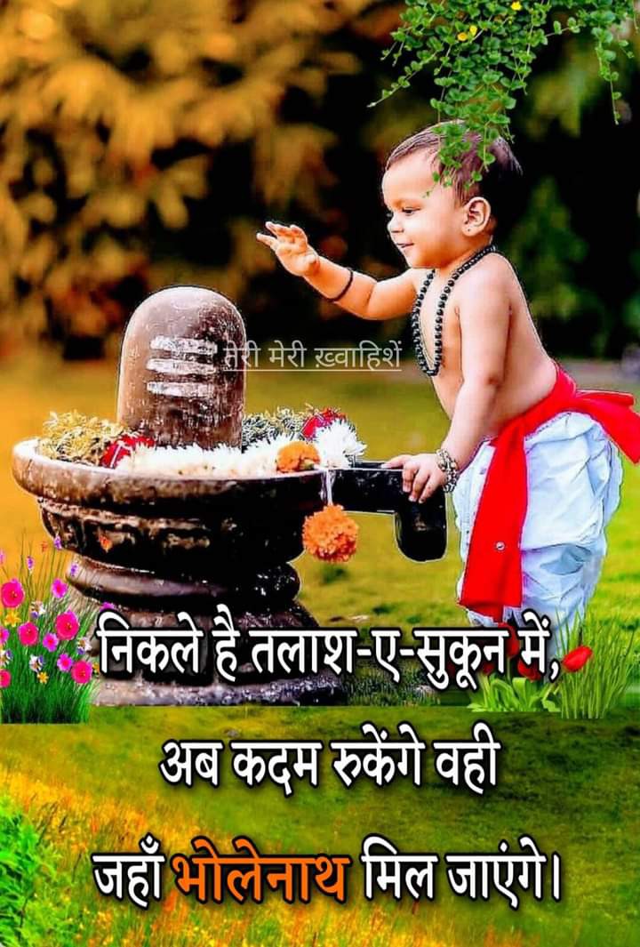 SACHIN MISHRA