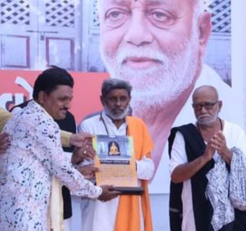 MINESHKUMAR K PRAJAPATI