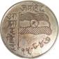 Azaad Swatantra