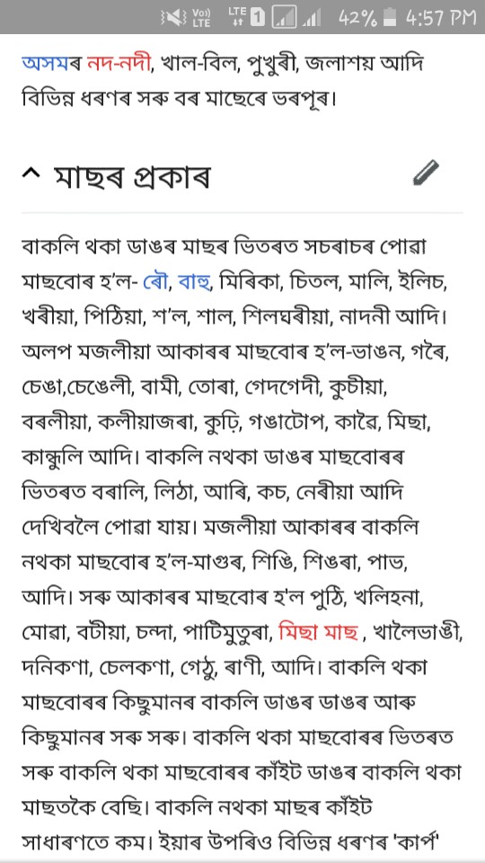 Deepak Kumar_109