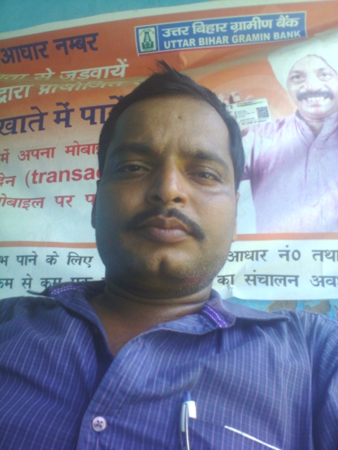 Bankmitra Satyajit Kumar mishra