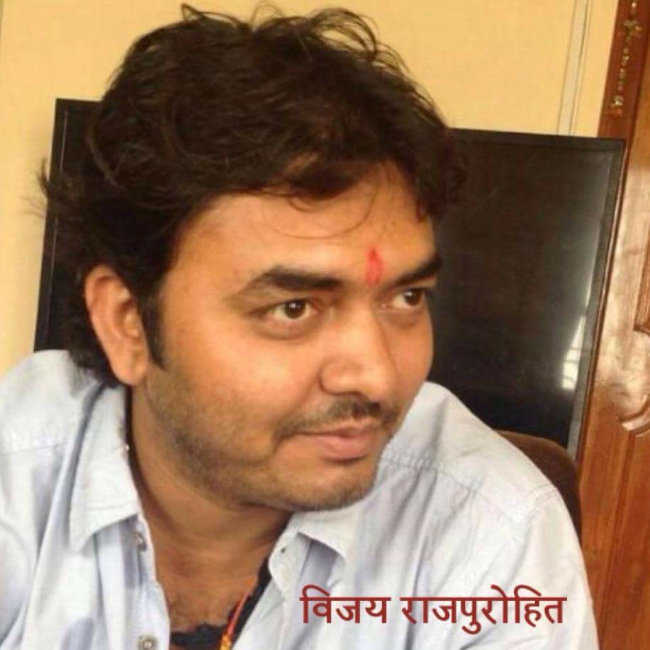 Vijay Rajpurohit