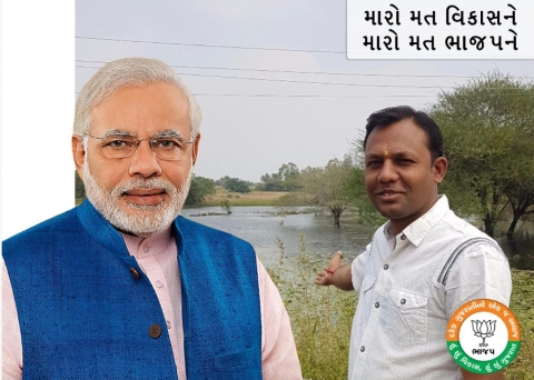 Aakash Amrutlal Jain