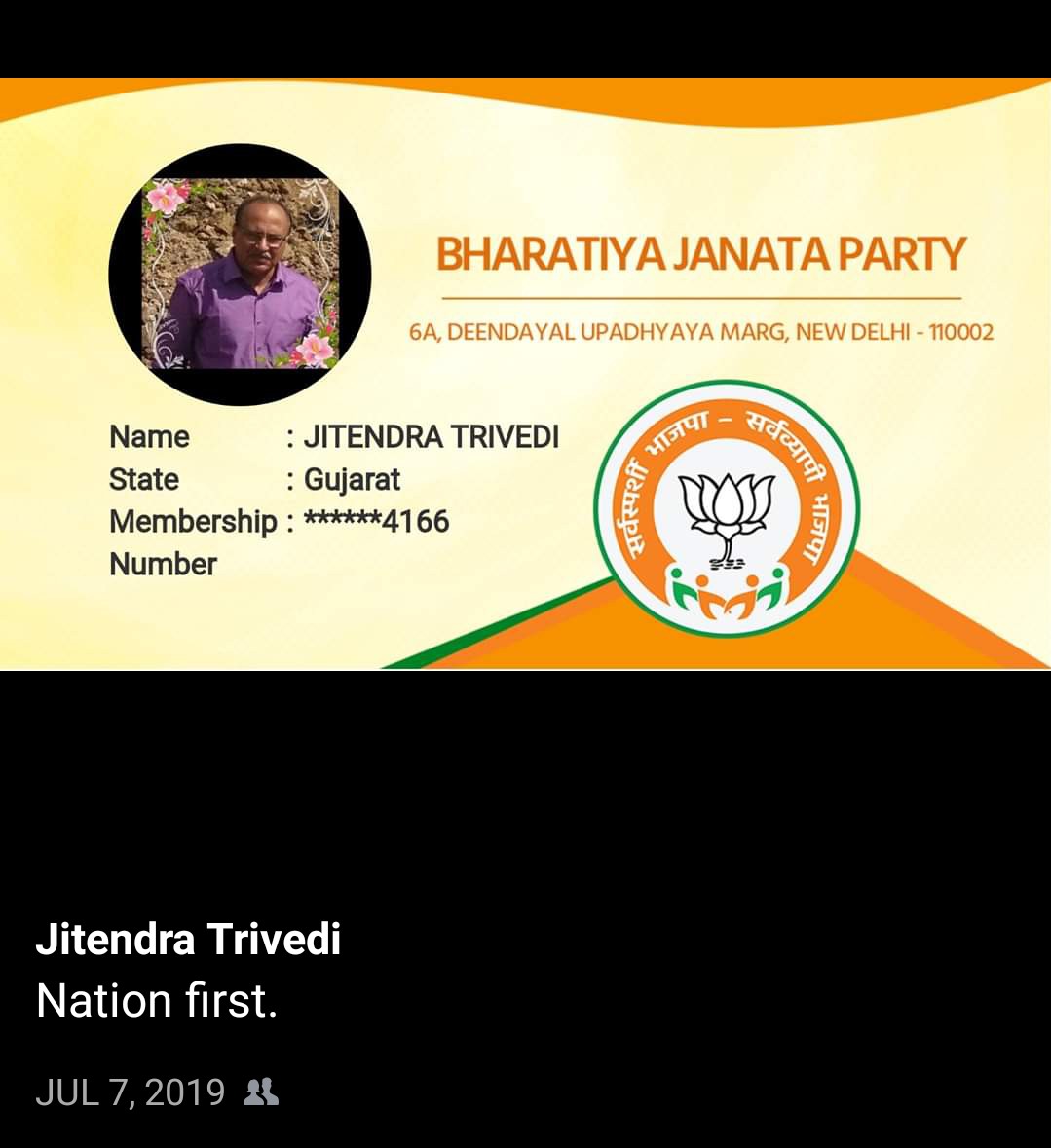 jitendra trivedi