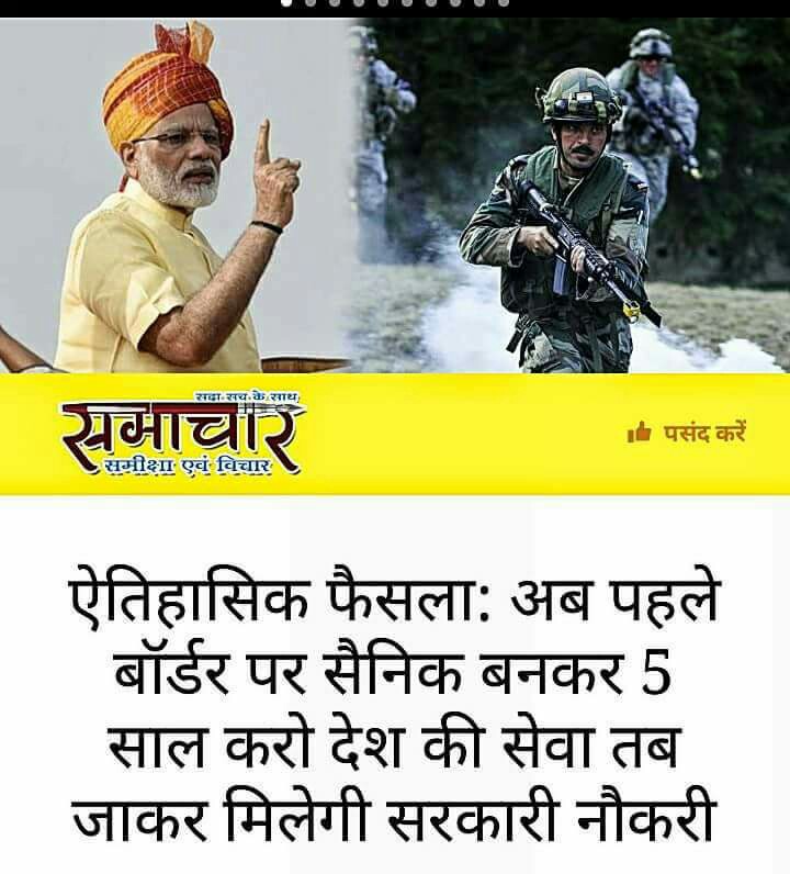 Ramesh Singh