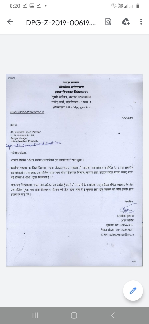 Surendra Singh Panwar 