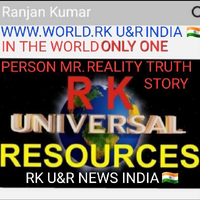 Ranjan Kumar_1123