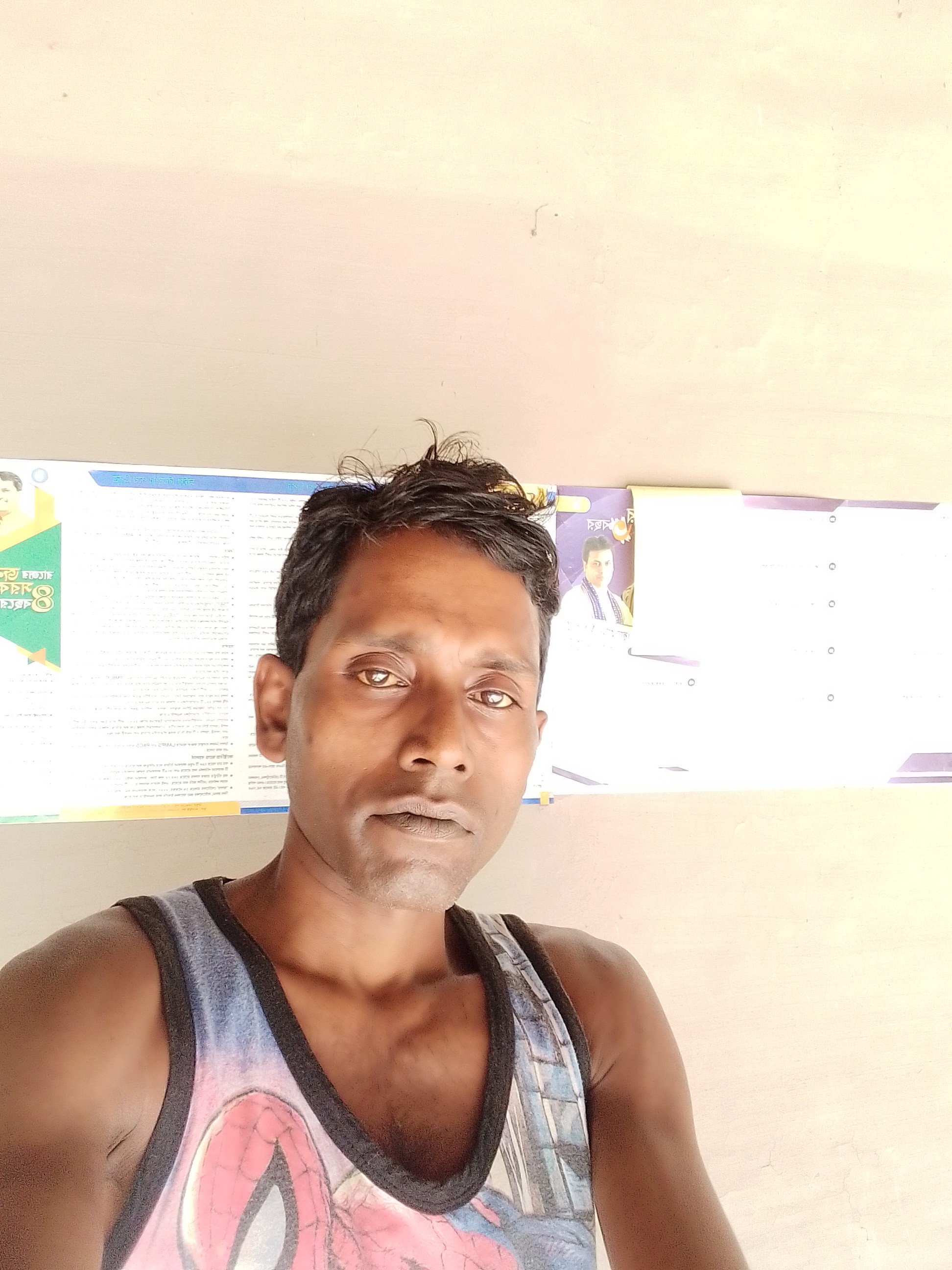 pratap das