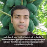 harendra srivastava