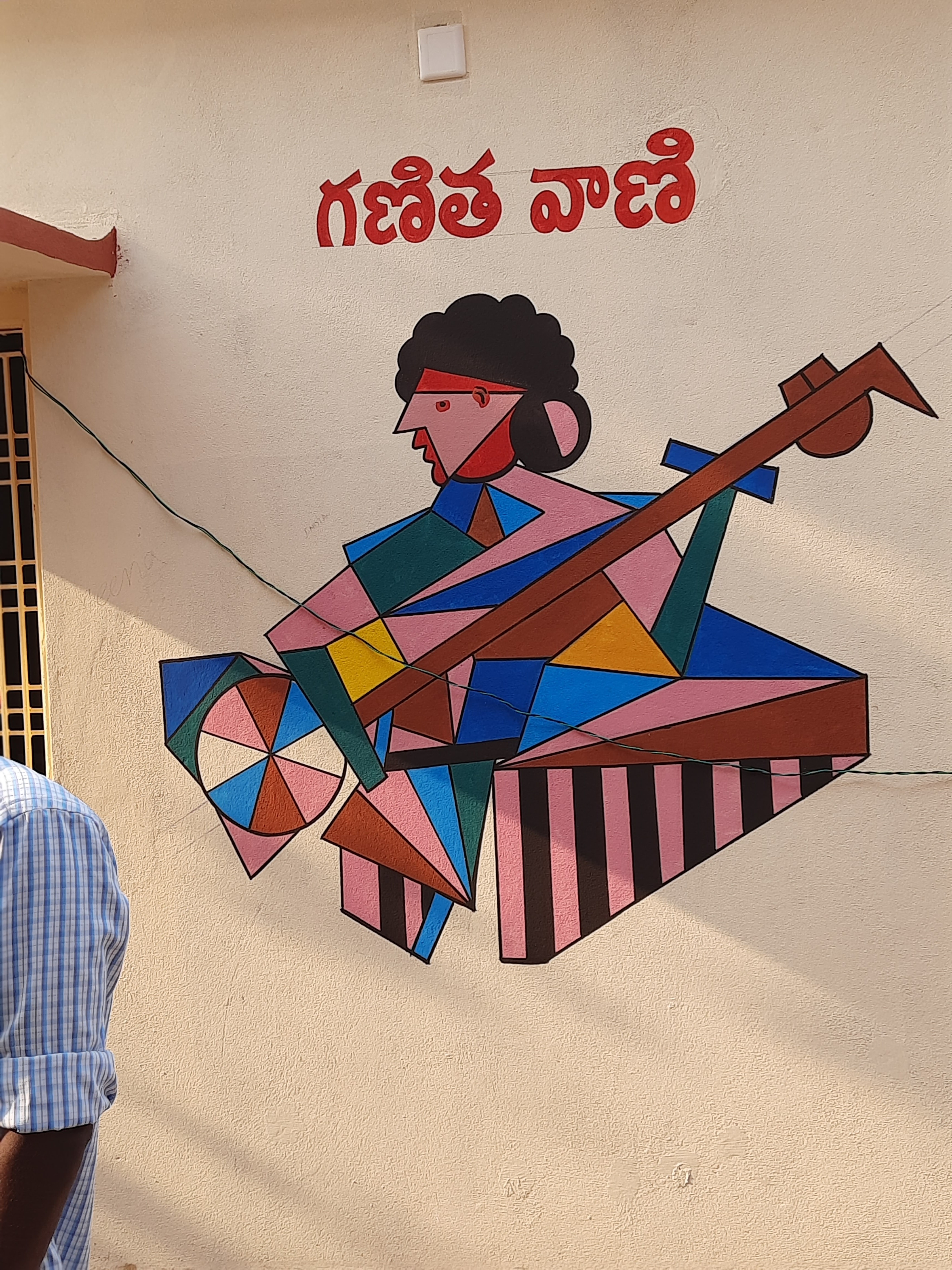 Tatavarthi  Bala Subramanyeswara sharma